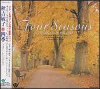 FOUR SEASONS-TOSHIKO AKIYOSHI