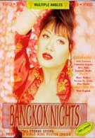 BANGKOK NIGHTS / ADULT MOVIE-BANGKOK NIGHTS / ADULT MOVIE
