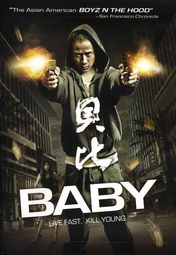 BABY (2005) / (DOL SUB WS)-BABY (2005) / (DOL SUB WS)