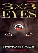 3X3 EYES COLLECTION-3X3 EYES COLLECTION