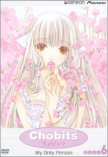 CHOBITS 6: MY ONLY PERSON / (WS SUB DOL)-CHOBITS 6: MY ONLY PERSON / (WS SUB DOL)