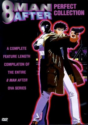8 MAN AFTER (JAPANIMATION) / DUBBED-8 MAN AFTER (JAPANIMATION) / DUBBED