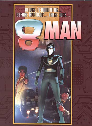8 MAN / DUBBED-8 MAN / DUBBED