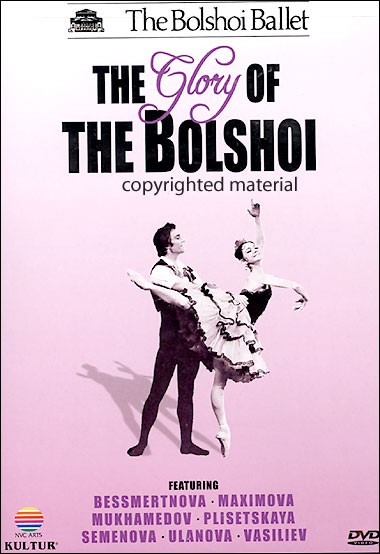 GLORY OF THE BOLSHOI: BOLSHOI BALLET / VARIOUS-GLORY OF THE BOLSHOI: BOLSHOI BALLET / VARIOUS
