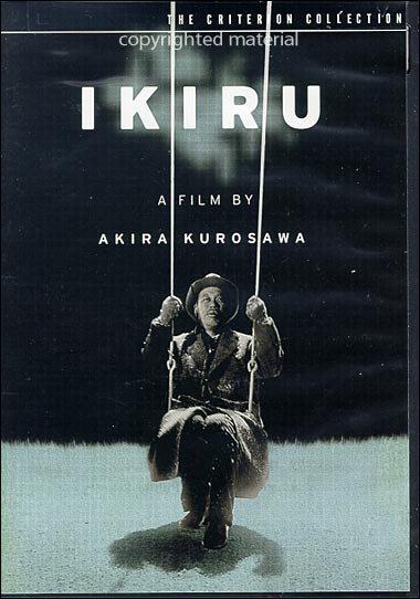 CRITERION COLLECTION: IKIRU (1952) (2PC) / (B&-CRITERION COLLECTION: IKIRU (1952) (2PC) / (B&