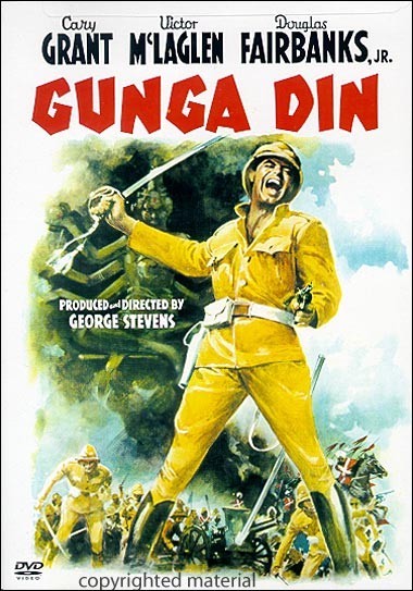 GUNGA DIN / (SUB STD)-GUNGA DIN / (SUB STD)