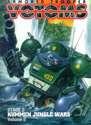 KUMMEN JUNGLE WARS 2-ARMORED TROOPER VOTOMS