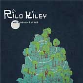 MORE ADVENTUROUS-RILO KILEY