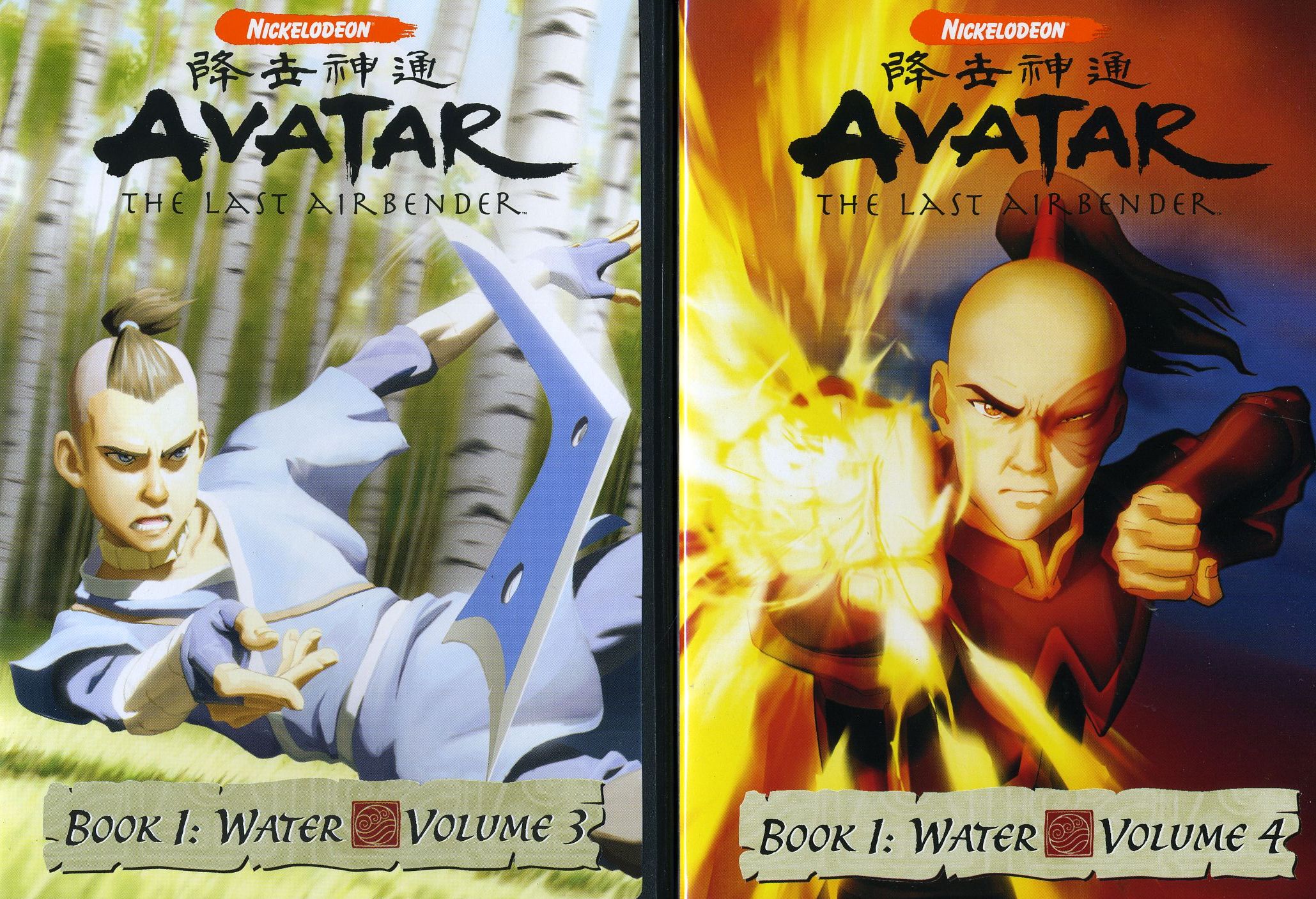 BOOK 1: WATER 3&4 (2PC) / (FULL BTB)-AVATAR LAST AIRBENDER (2PC) / (FULL BTB)