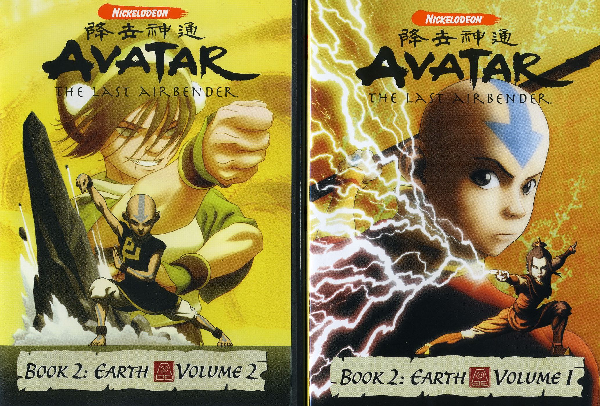 BOOK 2: EARTH 1&2 (2PC) / (FULL BTB)-AVATAR LAST AIRBENDER (2PC) / (FULL BTB)
