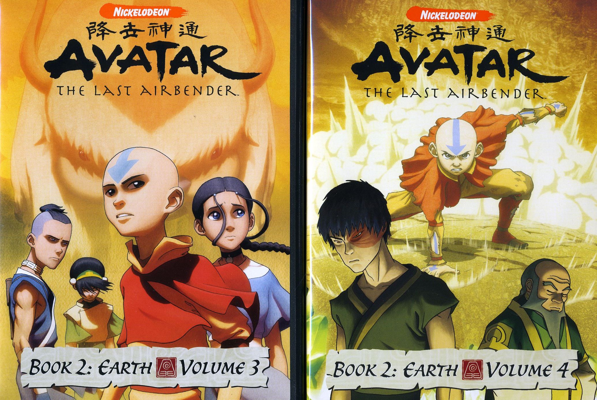BOOK 2: EARTH 3&4 (2PC) / (FULL BTB)-AVATAR LAST AIRBENDER (2PC) / (FULL BTB)