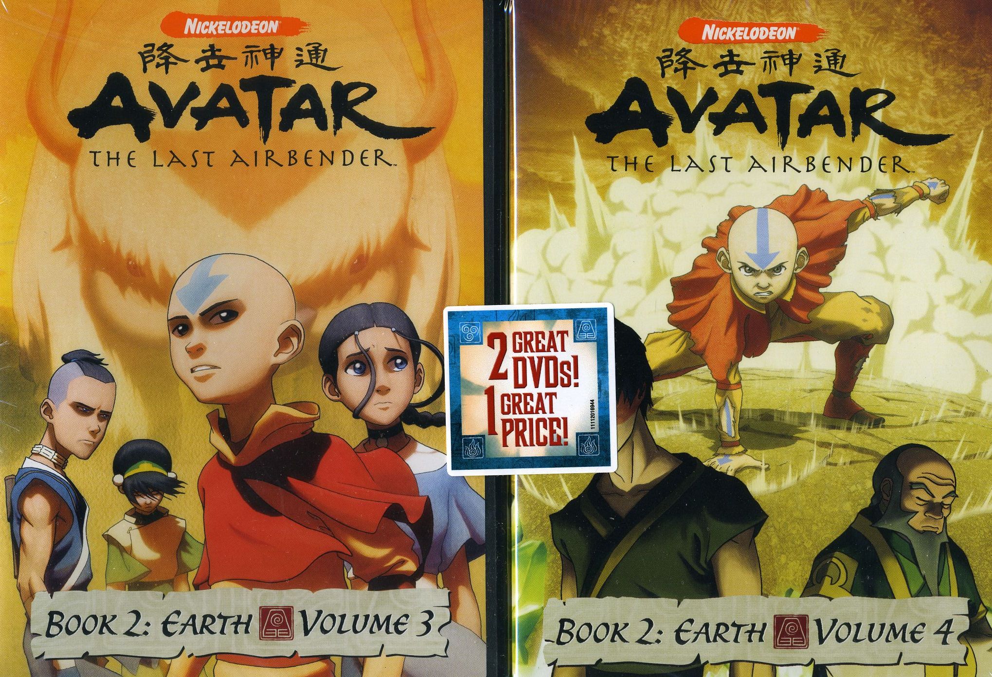 BOOK 2: EARTH 3&4 (2PC) / (FULL SBS)-AVATAR LAST AIRBENDER (2PC) / (FULL SBS)