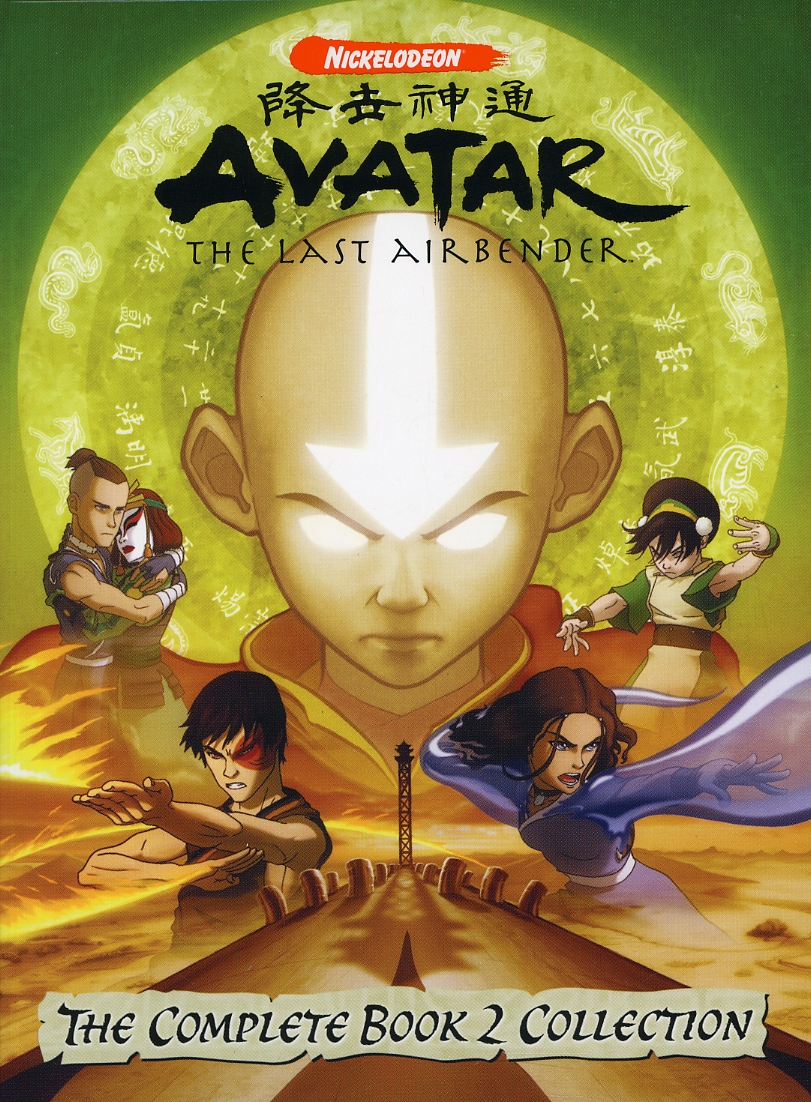 COMPLETE BOOK 2 COLLECTION (5PC) / (GIFT FULL -AVATAR LAST AIRBENDER (5PC) / (GIFT FULL DIG S