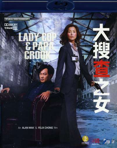 LADY COP & PAPA CROOK / (WS SUB AC3 DOL)-LADY COP & PAPA CROOK / (WS SUB AC3 DOL)