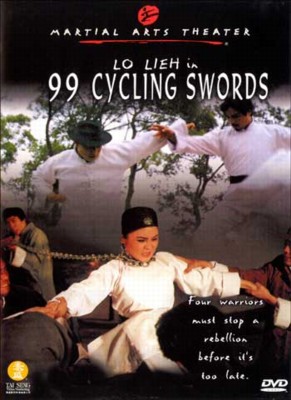 99 CYCLING SWORDS / (DUB)-99 CYCLING SWORDS / (DUB)