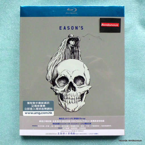 EASON'S LIFE: 2013 LIVE / (HK)-EASON'S LIFE: 2013 LIVE