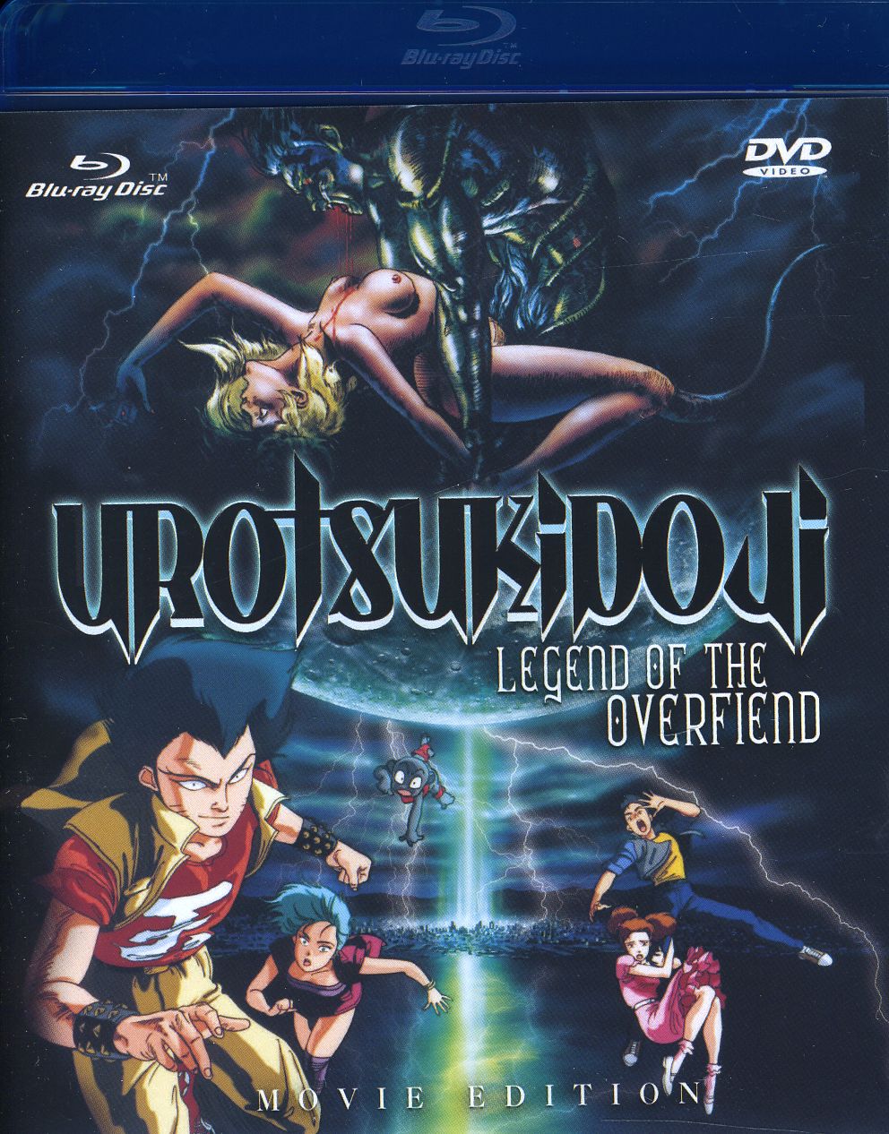 UROTSUKIDOJI: LEGEND OF THE OVERFIEND MOVIE (2PC)-UROTSUKIDOJI: LEGEND OF THE OVERFIEND MOVIE (2PC)