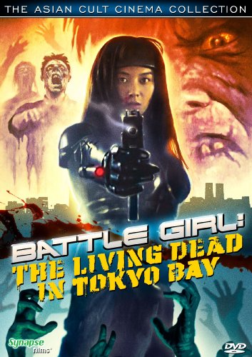 BATTLE GIRL: LIVING DEAD IN TOKYO BAY / (WS)-BATTLE GIRL: LIVING DEAD IN TOKYO BAY / (WS)