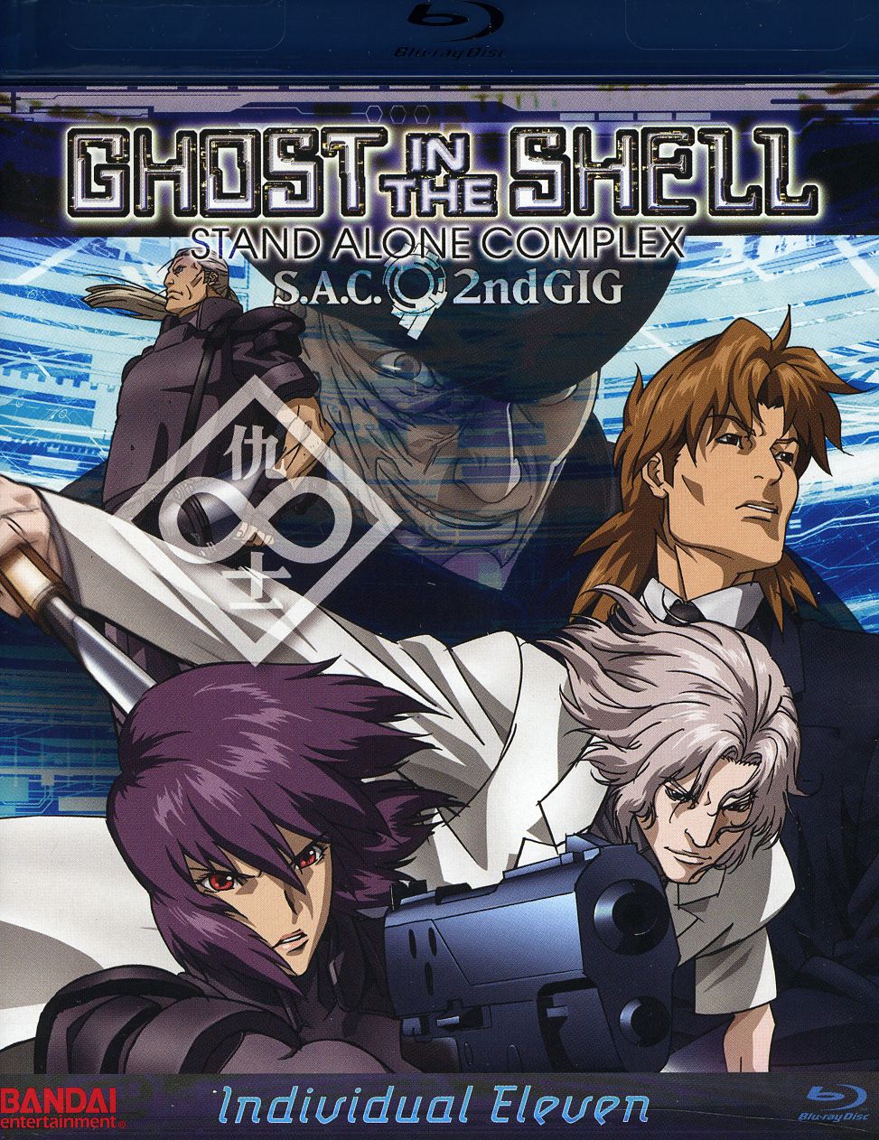 GHOST IN THE SHELL: INDIVIDUAL ELEVEN-GHOST IN THE SHELL: INDIVIDUAL ELEVEN