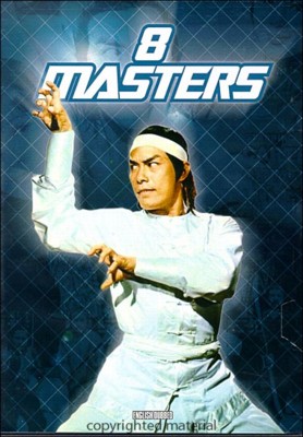 8 MASTERS / MOVIE-8 MASTERS / MOVIE