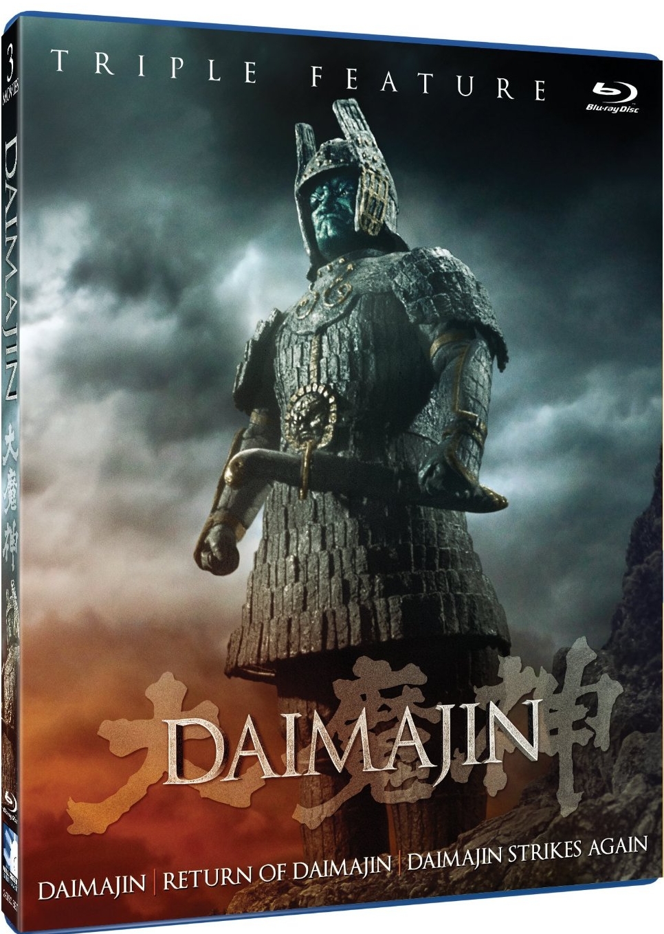 DAIMAJIN (2PC) / (COLL)-DAIMAJIN (2PC) / (COLL)