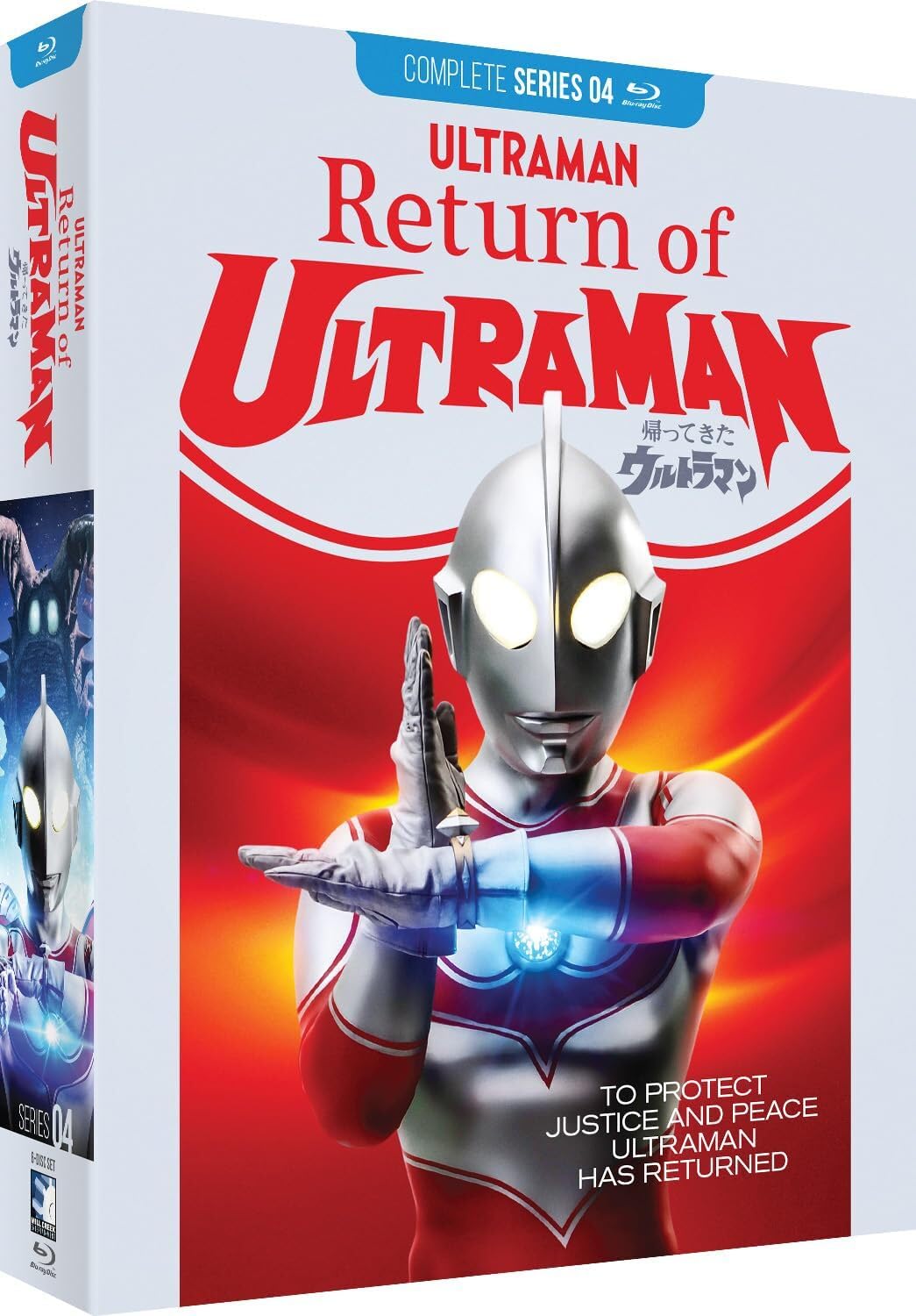 RETURN OF ULTRAMAN - THE COMPLETE SERIES BD (6PC)-RETURN OF ULTRAMAN - THE COMPLETE SERIES BD (6PC)