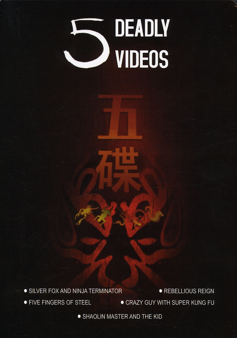5 DEADLY VIDEOS (5PC) / (BOX)-5 DEADLY VIDEOS (5PC) / (BOX)