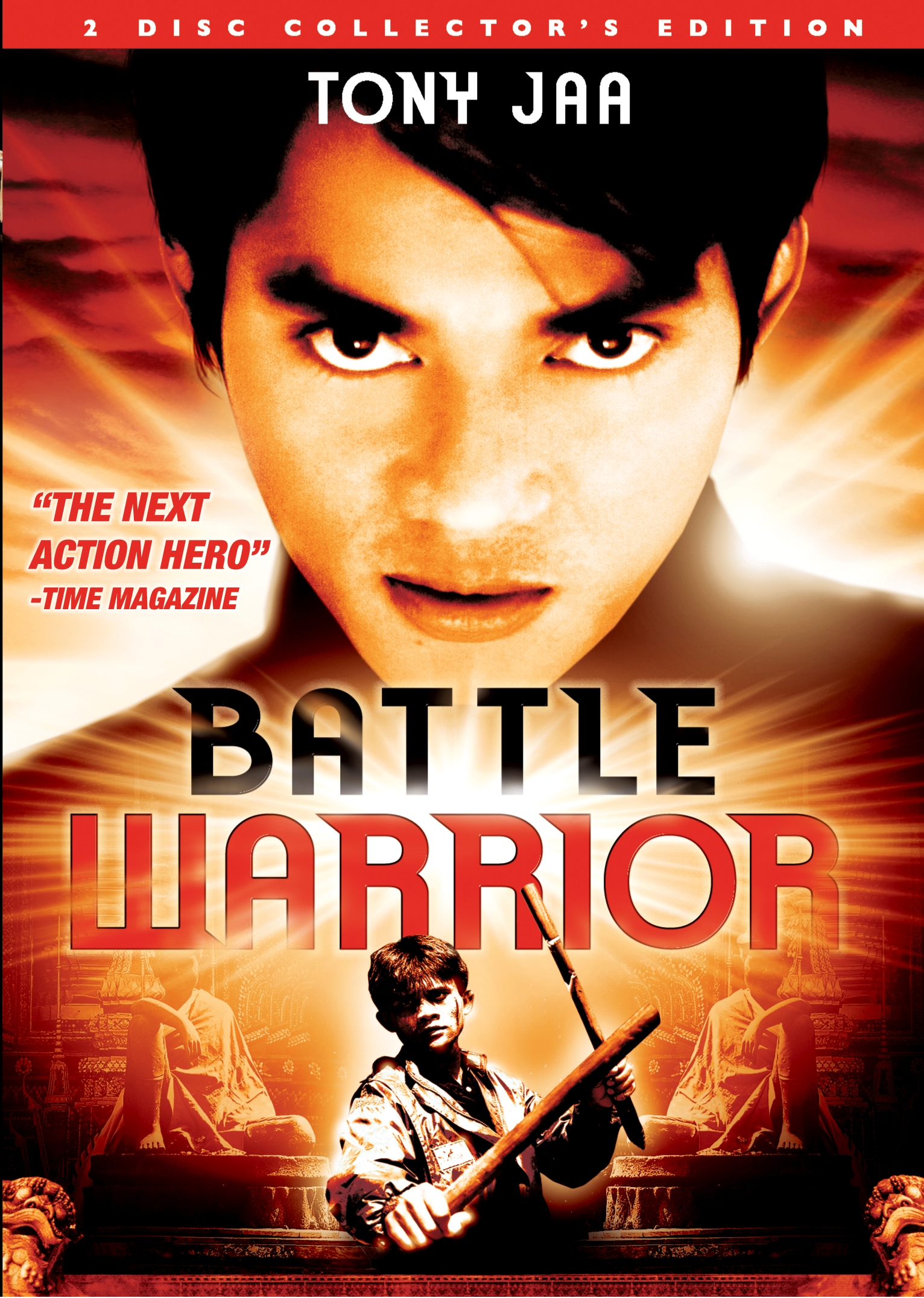 BATTLE WARRIOR (2PC)-BATTLE WARRIOR (2PC)