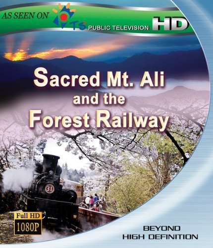 SACRED MT. ALI & THE FOREST RAILWAY-SACRED MT. ALI & THE FOREST RAILWAY