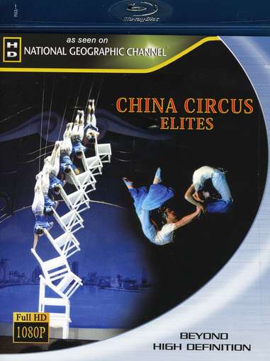 CHINA CIRCUS ELITES-CHINA CIRCUS ELITES