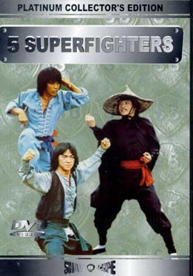 5 SUPERFIGHTERS / MOVIE-5 SUPERFIGHTERS / MOVIE