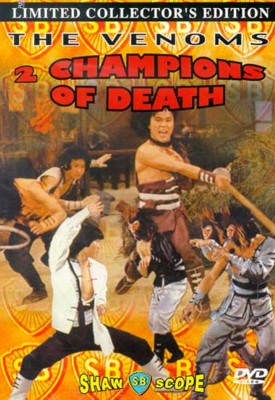 2 CHAMPIONS OF DEATH / MOVIE-2 CHAMPIONS OF DEATH / MOVIE