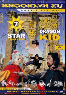 7 STAR CHAMPION & DRAGON KID / MOVIE-7 STAR CHAMPION & DRAGON KID / MOVIE