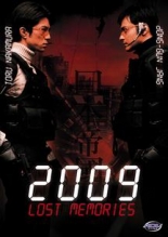 2009 LOST MEMORIES & YESTERDAY (2PC) / (WS SUB-2009 LOST MEMORIES & YESTERDAY (2PC) / (WS SUB