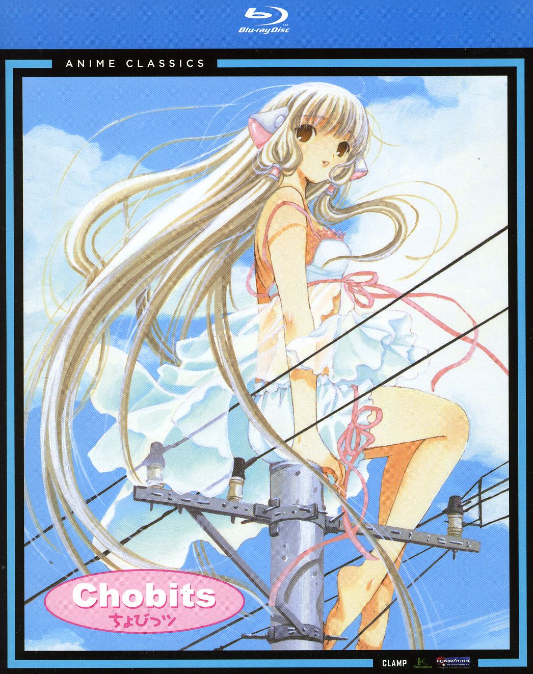 CHOBITS: COMPLETE BOX SET - CLASSIC (3PC) / (B-CHOBITS: COMPLETE BOX SET - CLASSIC (3PC) / (B