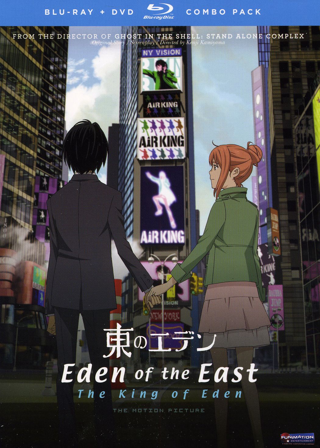 EDEN OF THE EAST: KING OF EDEN (3PC) / (3PK)-EDEN OF THE EAST: KING OF EDEN (3PC) / (3PK)