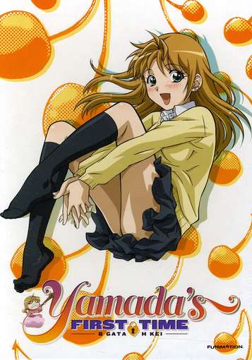 B GATA H KEI: YAMADA'S FIRST TIME - COMP SERIES-B GATA H KEI: YAMADA'S FIRST TIME - COMP SERIES