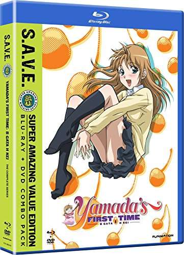 B GATA H KEI: COMPLETE SERIES (SAVE) (4PC) (W / -B GATA H KEI: COMPLETE SERIES (SAVE) (4PC) (W / 