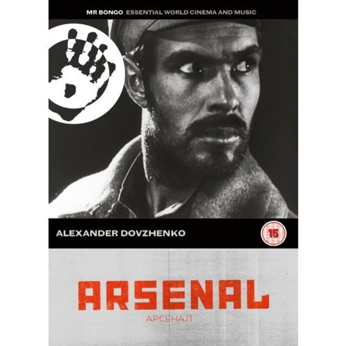 ARSENAL-ARSENAL