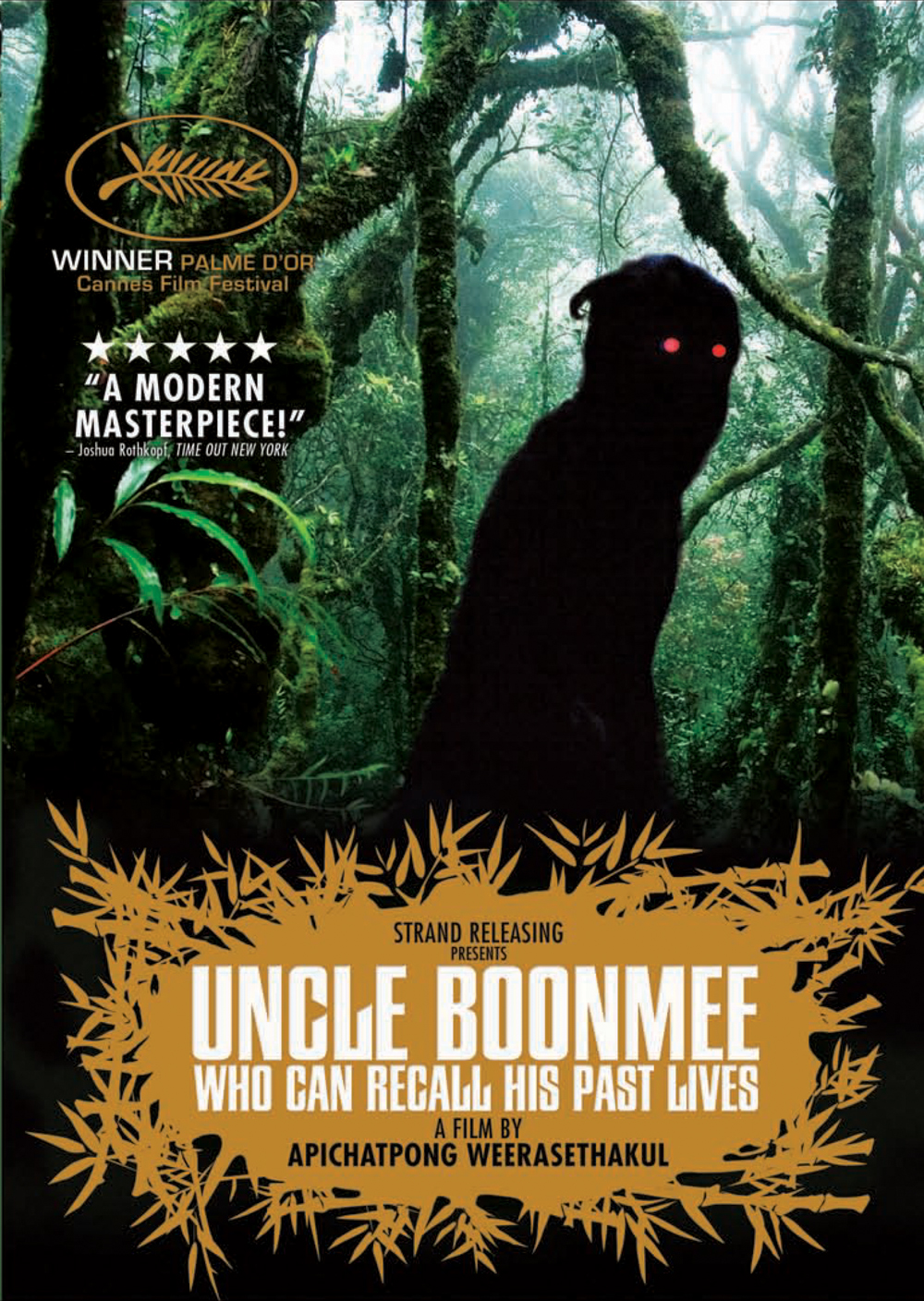 UNCLE BOONMEE: WHO CAN RECALL HIS PAST LIVES-UNCLE BOONMEE: WHO CAN RECALL HIS PAST LIVES