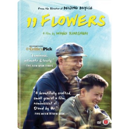 11 FLOWERS / (SUB WS)-11 FLOWERS / (SUB WS)