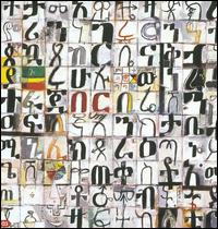 INSPIRATION INFORMATION 3-MULATU ASTATKE / HELIOCENTRICS