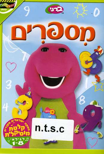 NUMBERS-BARNEY