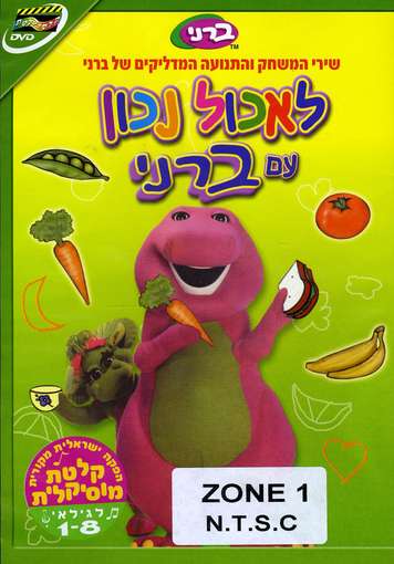 EATING RIGHT-BARNEY