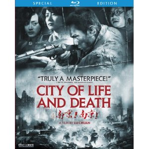 CITY OF LIFE & DEATH (2PC) / (SPEC SUB)-CITY OF LIFE & DEATH (2PC) / (SPEC SUB)