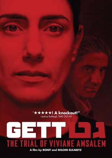 GETT: TRIAL OF VIVIANE AMSALEM / (DOL DTS SUB)-GETT: TRIAL OF VIVIANE AMSALEM / (DOL DTS SUB)