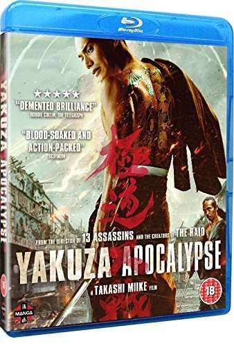 YAKUZA APOCALYPSE-YAKUZA APOCALYPSE