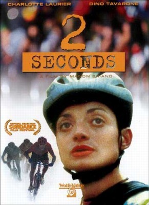 MOVIE (NTSC / RC-0)-2 SECONDS (2 SECONDES)