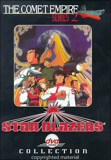 STAR BLAZERS SERIES 2 COLLECTION (6PC)-STAR BLAZERS SERIES 2 COLLECTION (6PC)