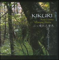 KIKURI-KEIJI HAINO / MASAMI AKITA